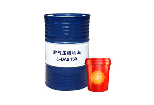 空氣壓縮機油