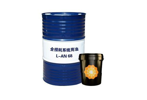 全損耗系統用油